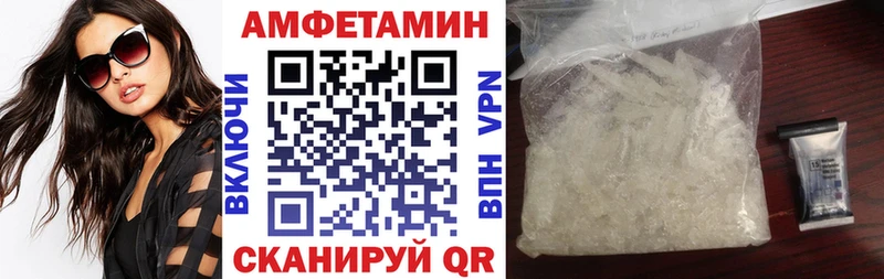 АМФЕТАМИН 98%  что такое наркотик  blacksprut ТОР  Ленинск-Кузнецкий 