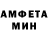 Амфетамин Premium Doc Coke