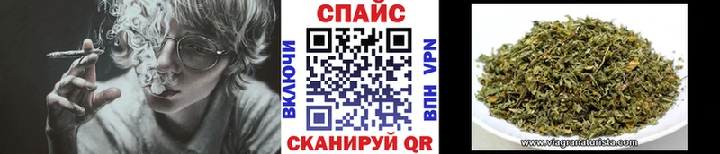 Бутират GHB  Ленинск-Кузнецкий 