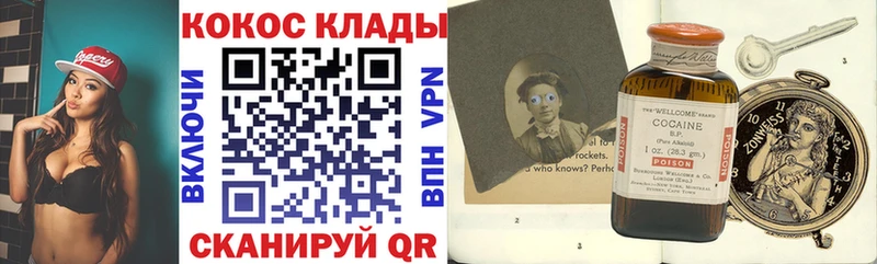 КОКАИН 98%  что такое наркотик  Ленинск-Кузнецкий 