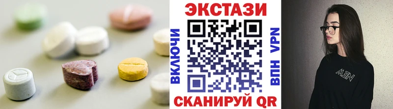 Экстази mix  Ленинск-Кузнецкий 