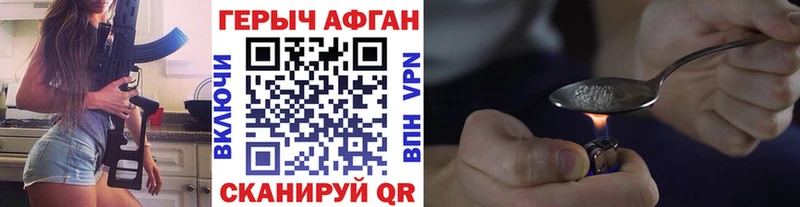 Героин герыч Ленинск-Кузнецкий