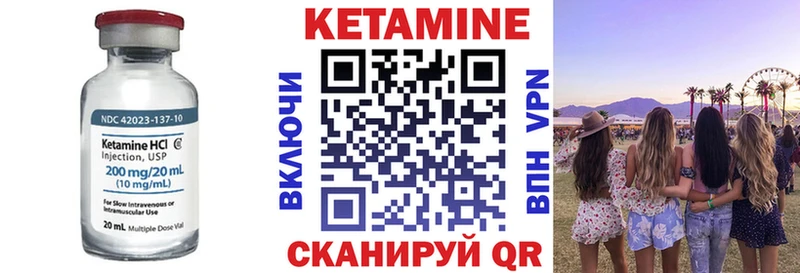 Кетамин VHQ  hydra ONION  Ленинск-Кузнецкий 