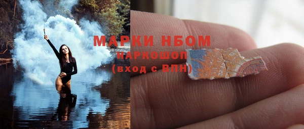 mdpv Балахна