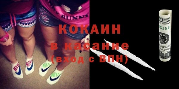mdpv Балабаново