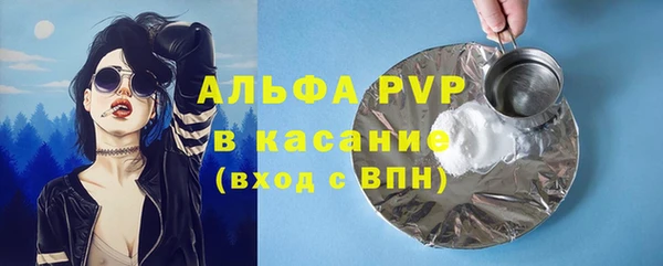 mdpv Балахна