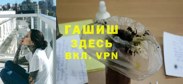 mdpv Балахна