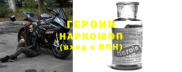 mdpv Балахна