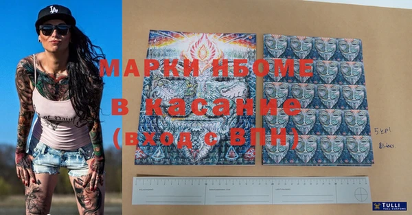mdpv Балахна