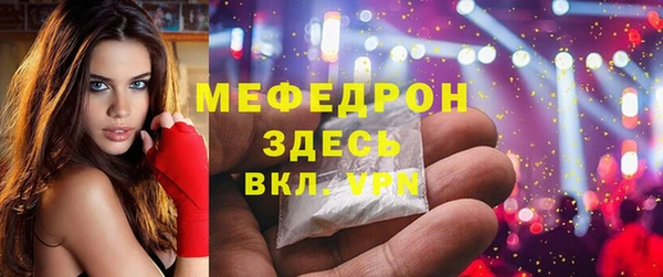 mdpv Балахна