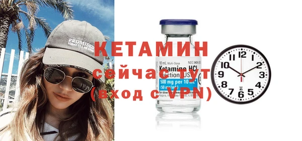 mdpv Балахна