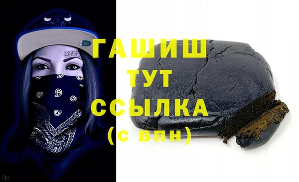 mdpv Балахна