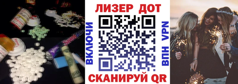 ЛСД экстази ecstasy  закладки  Ленинск-Кузнецкий 