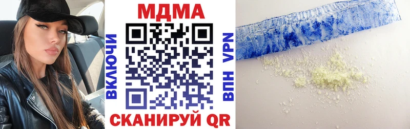 MEGA как войти  Ленинск-Кузнецкий  МДМА кристаллы 