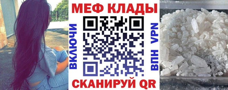 Меф 4 MMC  магазин продажи наркотиков  Ленинск-Кузнецкий 