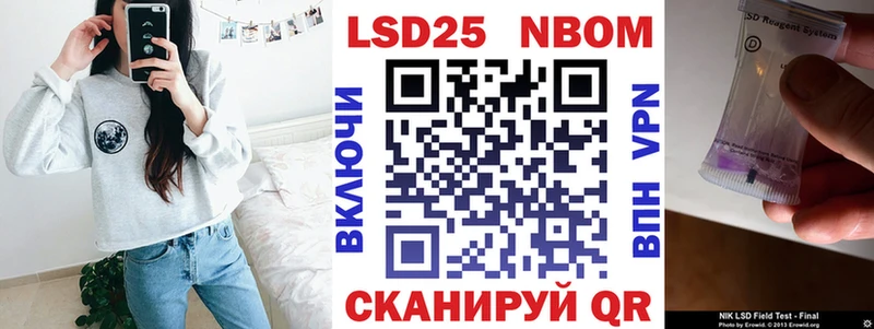 гидра tor Ленинск-Кузнецкий Марки NBOMe 1500мкг